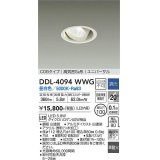 大光電機(DAIKO)　DDL-4094WWG　ダウンライト LED内蔵 調光(調光器別売) 昼白色 COBタイプ 高気密SB形 ユニバーサル 埋込穴φ100 ホワイト