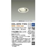 大光電機(DAIKO)　DDL-4094YWG　ダウンライト LED内蔵 調光(調光器別売) 電球色 COBタイプ 高気密SB形 ユニバーサル 埋込穴φ100 ホワイト