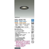 大光電機(DAIKO)　DDL-4245FB　ダウンライト 埋込穴φ100 調色 調光(調光器別売)  高気密SB形 黒