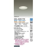 大光電機(DAIKO)　DDL-4245FW　ダウンライト LED内蔵 調色調光 高気密SB形 埋込穴φ100 ホワイト