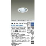 大光電機(DAIKO)　DDL-4434WWG　ダウンライト LED内蔵 調光(調光器別売) 昼白色 COBタイプ 高気密SB形 ユニバーサル 埋込穴φ100 ホワイト