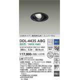 大光電機(DAIKO)　DDL-4435ABG　ダウンライト LED内蔵 調光(調光器別売) 温白色 COBタイプ 高気密SB形 ユニバーサル 埋込穴φ100 ブラック