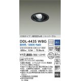 大光電機(DAIKO)　DDL-4435WBG　ダウンライト LED内蔵 調光(調光器別売) 昼白色 COBタイプ 高気密SB形 ユニバーサル 埋込穴φ100 ブラック