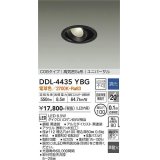 大光電機(DAIKO)　DDL-4435YBG　ダウンライト LED内蔵 調光(調光器別売) 電球色 COBタイプ 高気密SB形 ユニバーサル 埋込穴φ100 ブラック