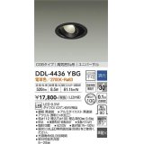 大光電機(DAIKO)　DDL-4436YBG　ダウンライト LED内蔵 調光(調光器別売) 電球色 COBタイプ 高気密SB形 ユニバーサル 埋込穴φ100 ブラック