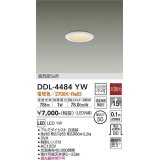 【数量限定特価】大光電機(DAIKO)　DDL-4484YW　ダウンライト LED内蔵 非調光 電球色 高気密SB形 常夜灯 埋込穴φ50 ホワイト