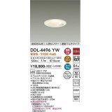 大光電機(DAIKO)　DDL-4496YW　ダウンライト LED内蔵 非調光 電球色 高気密SB形 人感センサ付 連動マルチタイプ 防雨形 埋込穴φ100 ホワイト