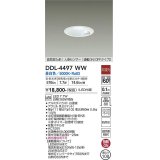 大光電機(DAIKO) DDL-4497WW ダウンライト LED内蔵 非調光 昼白色 高気密SB形 人感センサ付 連動ON/OFFタイプ 防雨形 埋込穴φ100 ホワイト [￡]