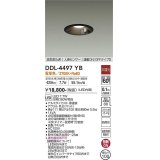 大光電機(DAIKO) DDL-4497YB ダウンライト LED内蔵 非調光 電球色 高気密SB形 人感センサ付 連動ON/OFFタイプ 防雨形 埋込穴φ100 ブラック [￡]