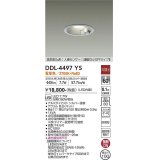 大光電機(DAIKO)　DDL-4497YS　ダウンライト LED内蔵 非調光 電球色 高気密SB形 人感センサ付 連動ON/OFFタイプ 防雨形 埋込穴φ100 シルバー