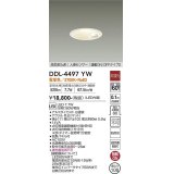 大光電機(DAIKO)　DDL-4497YW　ダウンライト LED内蔵 非調光 電球色 高気密SB形 人感センサ付 連動ON/OFFタイプ 防雨形 埋込穴φ100 ホワイト