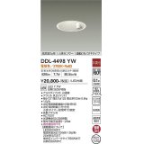 大光電機(DAIKO)　DDL-4498YW　ダウンライト LED内蔵 非調光 電球色 高気密SB形 人感センサ付 連動ON/OFFタイプ 防雨形 埋込穴φ125 ホワイト