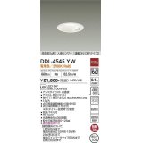 大光電機(DAIKO) DDL-4545YW ダウンライト LED内蔵 非調光 電球色 高気密SB形 人感センサ付 連動ON/OFFタイプ 防雨形 埋込穴φ100 ホワイト [￡]