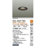 大光電機(DAIKO)　DDL-4569FBG　ダウンライト LED内蔵 温調(調光器別売) 電球色〜キャンドル色 高気密SB形 埋込穴φ100 ブラック