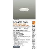 大光電機(DAIKO)　DDL-4570FWG　ダウンライト LED内蔵 温調(調光器別売) 電球色〜キャンドル色 高気密SB形 埋込穴φ100 ホワイト