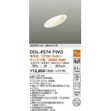 大光電機(DAIKO)　DDL-4574FWG　ダウンライト LED内蔵 温調(調光器別売) 電球色〜キャンドル色 高気密SB形 傾斜天井用 埋込穴φ100 ホワイト