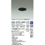 大光電機(DAIKO)　DDL-4752ABG　ダウンライト LED内蔵 調光(調光器別売) 温白色 COBタイプ グレアレス 高気密SB形 埋込穴φ75 ブラック