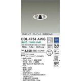 大光電機(DAIKO)　DDL-4754AWG　ダウンライト LED内蔵 調光(調光器別売) 温白色 COBタイプ グレアレス 高気密SB形 埋込穴φ75 ホワイト