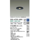 大光電機(DAIKO)　DDL-4755ABG　ダウンライト 埋込穴φ75 調光(調光器別売) 温白色 COBタイプ グレアレス 高気密SB形 黒