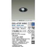 大光電機(DAIKO)　DDL-4759WBG　ダウンライト LED内蔵 調光(調光器別売) 昼白色 COBタイプ 高気密SB形 ユニバーサル 埋込穴φ75 ブラック