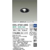 大光電機(DAIKO)　DDL-4760ABG　ダウンライト LED内蔵 調光(調光器別売) 温白色 COBタイプ 高気密SB形 ユニバーサル 埋込穴φ75 ブラック