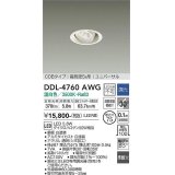 大光電機(DAIKO)　DDL-4760AWG　ダウンライト LED内蔵 調光(調光器別売) 温白色 COBタイプ 高気密SB形 ユニバーサル 埋込穴φ75 ホワイト