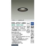 大光電機(DAIKO)　DDL-4761ABG　ダウンライト 埋込穴φ100 調光(調光器別売) 温白色 COBタイプ 高気密SB形 黒