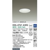 大光電機(DAIKO)　DDL-4761AWG　ベースダウンライト LED内蔵 調光(調光器別売) 温白色 COBタイプ 高気密SB形 浅型 防雨形 埋込穴φ100 ホワイト