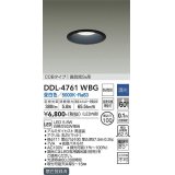 大光電機(DAIKO)　DDL-4761WBG　ダウンライト 埋込穴φ100 調光(調光器別売) 昼白色 COBタイプ 高気密SB形 黒