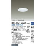 大光電機(DAIKO)　DDL-4761WWG　ベースダウンライト LED内蔵 調光(調光器別売) 昼白色 COBタイプ 高気密SB形 浅型 防雨形 埋込穴φ100 ホワイト