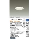 大光電機(DAIKO)　DDL-4761YWG　ベースダウンライト LED内蔵 調光(調光器別売) 電球色 COBタイプ 高気密SB形 浅型 防雨形 埋込穴φ100 ホワイト