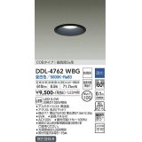 大光電機(DAIKO)　DDL-4762WBG　ダウンライト 埋込穴φ100 調光(調光器別売) 昼白色 COBタイプ 高気密SB形 黒