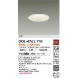 大光電機(DAIKO)　DDL-4765YW　ダウンライト ランプ付 非調光 電球色 M形 埋込穴φ125 ホワイト