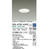 大光電機(DAIKO)　DDL-4785AWG　高天井用ダウンライト LED内蔵 調光(調光器別売) 温白色 COBタイプ 高気密SB形 H5000用 防雨形 埋込穴φ100 ホワイト