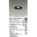 大光電機(DAIKO)　DDL-4785WBG　高天井用ダウンライト LED内蔵 調光(調光器別売) 昼白色 COBタイプ 高気密SB形 H5000用 防雨形 埋込穴φ100 ブラック