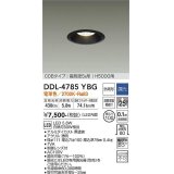 大光電機(DAIKO)　DDL-4785YBG　高天井用ダウンライト LED内蔵 調光(調光器別売) 電球色 COBタイプ 高気密SB形 H5000用 防雨形 埋込穴φ100 ブラック