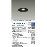 大光電機(DAIKO)　DDL-4786ABG　高天井用ダウンライト LED内蔵 調光(調光器別売) 温白色 COBタイプ 高気密SB形 H5000用 防雨形 埋込穴φ100 ブラック