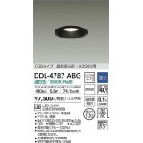 大光電機(DAIKO)　DDL-4787ABG　高天井用ダウンライト LED内蔵 調光(調光器別売) 温白色 COBタイプ 高気密SB形 H3500用 防雨形 埋込穴φ100 ブラック