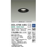 大光電機(DAIKO)　DDL-4788ABG　高天井用ダウンライト LED内蔵 調光(調光器別売) 温白色 COBタイプ 高気密SB形 H3500用 防雨形 埋込穴φ100 ブラック