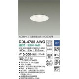 大光電機(DAIKO)　DDL-4788AWG　高天井用ダウンライト LED内蔵 調光(調光器別売) 温白色 COBタイプ 高気密SB形 H3500用 防雨形 埋込穴φ100 ホワイト