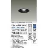 大光電機(DAIKO)　DDL-4788WBG　高天井用ダウンライト LED内蔵 調光(調光器別売) 昼白色 COBタイプ 高気密SB形 H3500用 防雨形 埋込穴φ100 ブラック