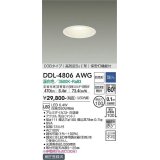 大光電機(DAIKO)　DDL-4806AWG　ダウンライト LED内蔵 調光(調光器別売) 温白色 COBタイプ 高気密SＧI形 保安灯機能付 防雨形 埋込穴φ100 ホワイト