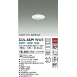 大光電機(DAIKO)　DDL-4829WWE　ベースダウンライト LED内蔵 非調光 昼白色 COBタイプ 高気密SB形 防雨形 埋込穴φ50 ホワイト