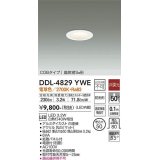 大光電機(DAIKO)　DDL-4829YWE　ベースダウンライト LED内蔵 非調光 電球色 COBタイプ 高気密SB形 防雨形 埋込穴φ50 ホワイト