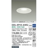 大光電機(DAIKO)　DDL-4918AWG　高天井用ダウンライト LED内蔵 調光(調光器別売) 温白色 COBタイプ 高気密SB形 リニューアル用 防雨形 埋込穴φ150 ホワイト