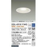 大光電機(DAIKO)　DDL-4918YWG　高天井用ダウンライト LED内蔵 調光(調光器別売) 電球色 COBタイプ 高気密SB形 リニューアル用 防雨形 埋込穴φ150 ホワイト