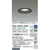 大光電機(DAIKO)　DDL-4920ABG　高天井用ダウンライト LED内蔵 調光(調光器別売) 温白色 COBタイプ 高気密SB形 リニューアル用 防雨形 埋込穴φ125 ブラック