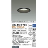 大光電機(DAIKO)　DDL-4920YBG　高天井用ダウンライト LED内蔵 調光(調光器別売) 電球色 COBタイプ 高気密SB形 リニューアル用 防雨形 埋込穴φ125 ブラック