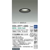 大光電機(DAIKO)　DDL-4971ABG　高天井用ダウンライト LED内蔵 調光(調光器別売) 温白色 COBタイプ 高気密SB形 防雨形 埋込穴φ100 ブラック