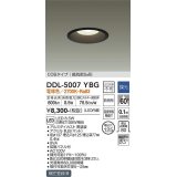 大光電機(DAIKO)　DDL-5007YBG　ベースダウンライト LED内蔵 調光(調光器別売) 電球色 COBタイプ 高気密SB形 防雨形 埋込穴φ125 ブラック